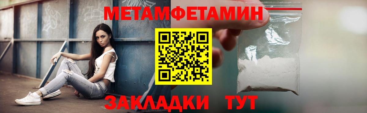 Amphetamine 97% Новотроицк
