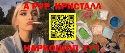 спиды Славгород