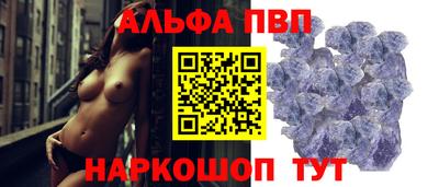 спиды Славгород