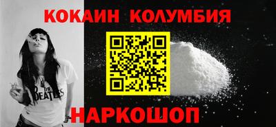 дурь Сланцы