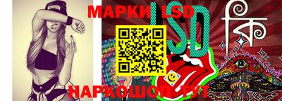 гидропоника Славянск-на-Кубани