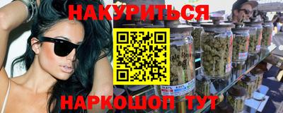 дурь Сланцы