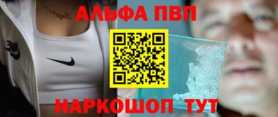 спиды Славгород