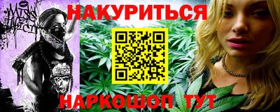 гидропоника Славянск-на-Кубани
