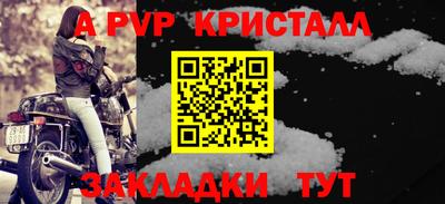 спиды Славгород