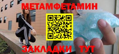спиды Славгород