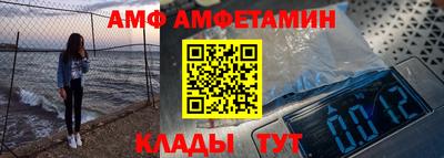 дурь Сланцы