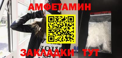 дурь Сланцы
