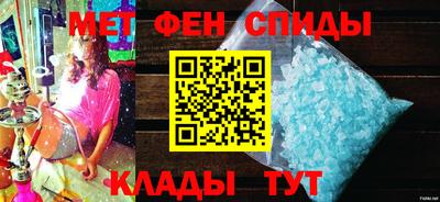 дурь Сланцы