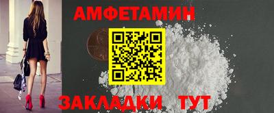 дурь Сланцы