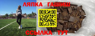 гидропоника Славянск-на-Кубани