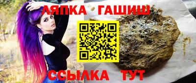 дурь Сланцы