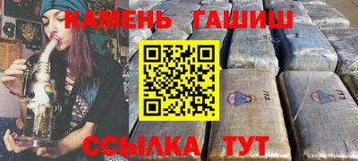 дурь Сланцы