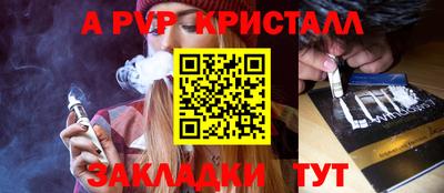 гидропоника Славянск-на-Кубани