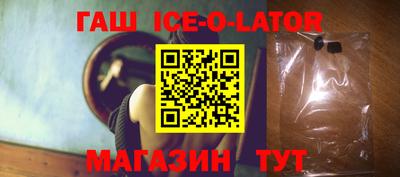 дурь Сланцы