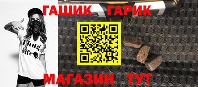 дурь Сланцы