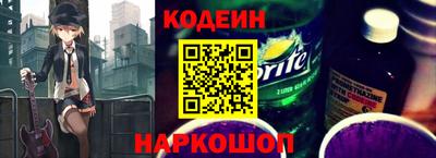 дурь Сланцы