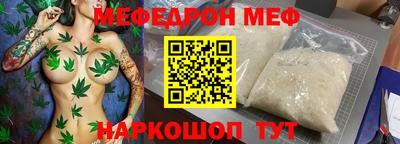 спиды Славгород