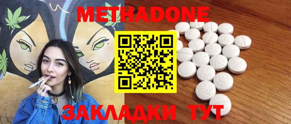 Каннабис  ГАШ  Вход с VPN  Новотроицк  Меф   Cocaine  ЭКСТАЗИ 