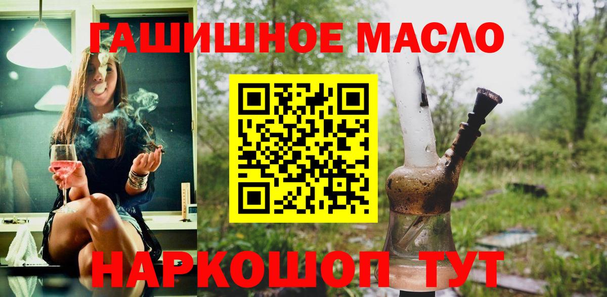 ТГК концентрат Новотроицк